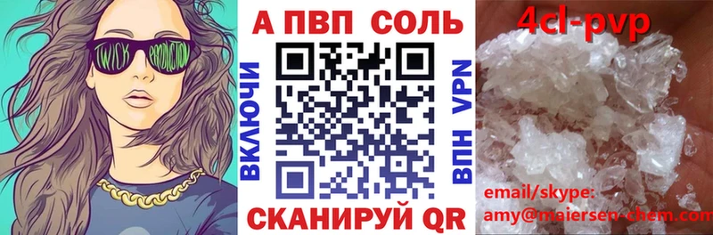 Купить закладки  Данков  Alfa_PVP Crystall 