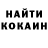 Кетамин VHQ DeemaT