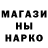 МЕТАДОН кристалл TheDayMix