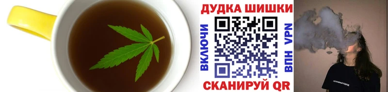 Cannafood конопля  Купить закладки  Данков 