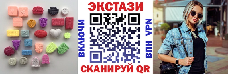 Купить  Данков  Ecstasy 99% 