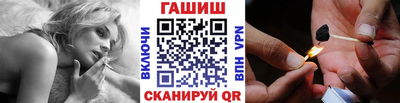 Купить где  Данков  ГАШ хэш 
