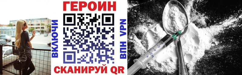 Купить  Данков  ГЕРОИН белый 