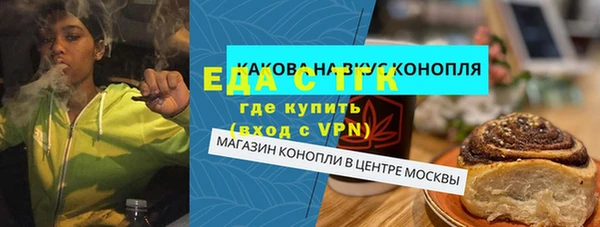 дживик Нефтекумск