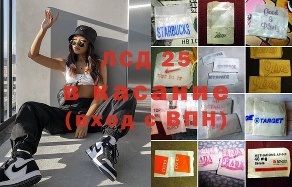 крисы Армянск