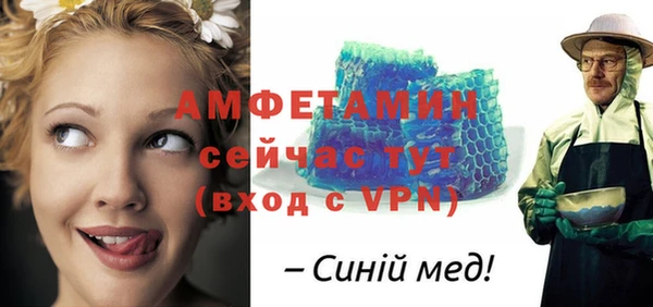 гидропоника Аркадак