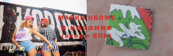 гидропоника Аркадак