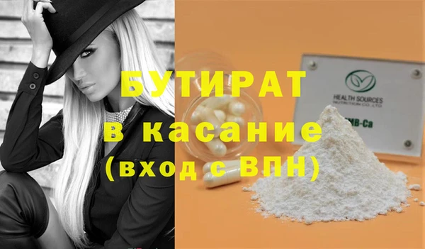прущая мука Нефтегорск