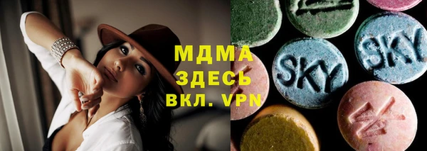 мяу мяу кристалл Арсеньев