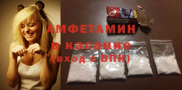 крисы Армянск