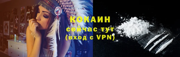 мяу мяу кристалл Арсеньев