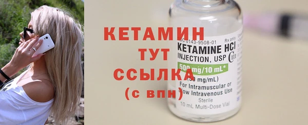 крисы Армянск