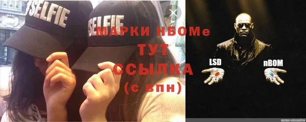 гидропоника Аркадак