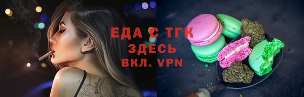 крисы Армянск
