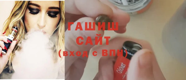 гидропоника Аркадак