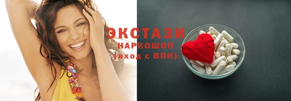 мяу мяу кристалл Арсеньев