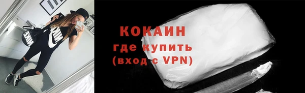 прущая мука Нефтегорск