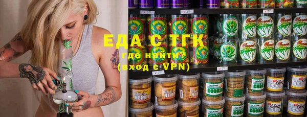 гидропоника Аркадак