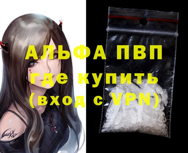 крисы Армянск