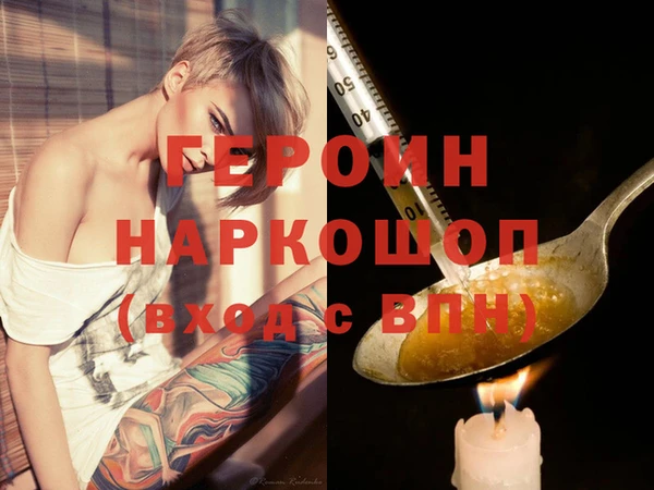 скорость mdpv Нея
