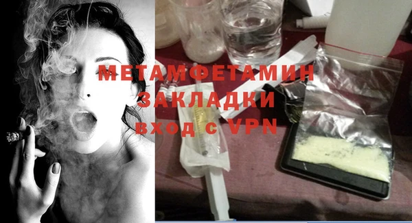 крисы Армянск