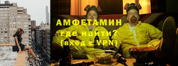 мяу мяу кристалл Арсеньев