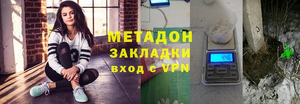 гидропоника Аркадак