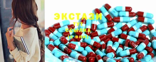 мяу мяу кристалл Арсеньев