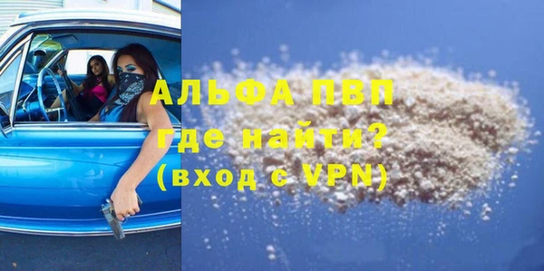 гидропоника Аркадак