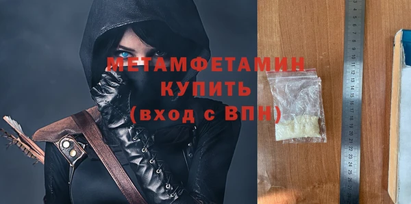 мяу мяу кристалл Арсеньев