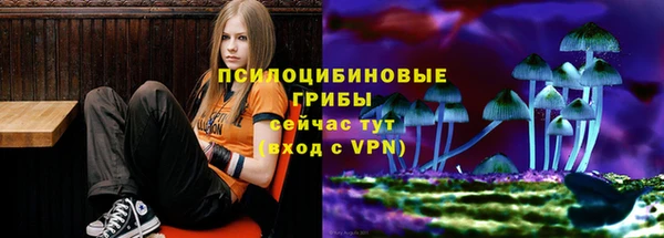 мяу мяу кристалл Арсеньев