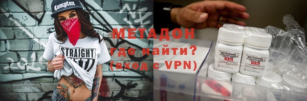 гидропоника Аркадак