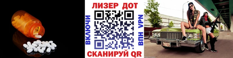 Лсд 25 экстази кислота  Купить где  Данков 