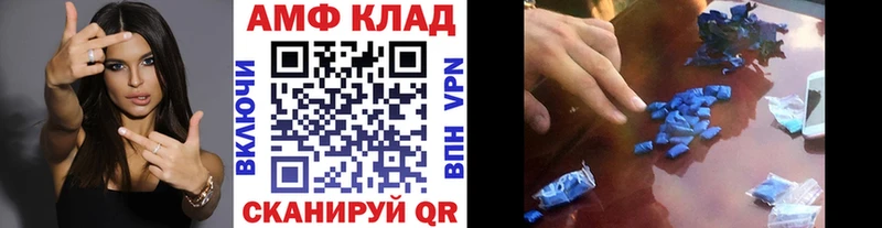 Первитин винт  Купить где  Данков 