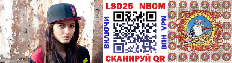 Марки NBOMe 1,8мг  Купить где  Данков 