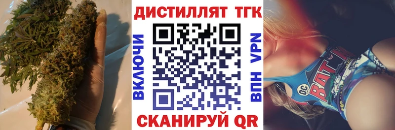 Купить закладки  Данков  Дистиллят ТГК гашишное масло 