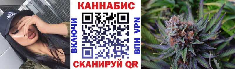 Бошки марихуана сатива Купить Данков